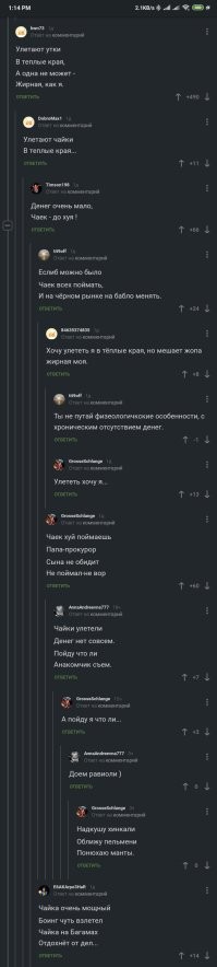 Йожика картинки. Выпуск 237