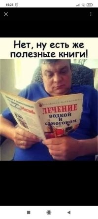Алкопост на вечер этой пятницы