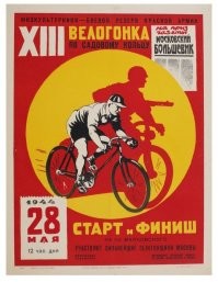 Спойлер на следующий год: