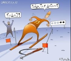 Очевидно, что с лыжами гораздо сложнее прятаться в кустах и отстреливать конкурентов. Вот, предположим - марафонский бег с винтовками. Не уверен что много спортсменов дойдет до финиша. А велогонки? Тут вообще целится не надо, пальнул в плотную толпу в кого-то да попадешь, он завалится и будет мешанина из тел и велосипедов, и внутри этой кучи еще будут периодически что-то хлопать, подозрительно похожее на выстрелы. Или возьмем плаванье - доплыл до первого рубежа, снял презерватив со ствола (гусары молчать! Ствол оружейный) пальнул по мишени, а затвор воду в казенник все же пропустил (так как затвор "не защищенный", без презерватива)и после минивзрыва затвор вылетает спортсмену в глаз. Собственно, как истинных пиратов, биатлоплавцов будут узнавать по характерным повязкам. А взять фигурное катание - шикарный квест, пара фигуристов выполняет поддержку партнерши, которая в этот момент отстреливается по мишеням. Шикарно. Разве что не совсем понятно, куда полетят пули если партнер споткнется. Ну да ладно, есть еще бег на коньках! Так и представляю, как эти длинноногие, пригнувшиеся "паучки" разгоняются по льду размашистыми движениями ног, сдергивают винтовку и "бах,бах,бах" по мишеням. Правда после первого выстрела их с коньков сбрасывает и остальные пули летят произвольно - но зато сколько адреналина у зрителей сидящих вокруг мишеней. 
Так что надо искать что-то более мирное. Берем тяжелую атлетику и вносим маааааленькое дополнение - после взятия штанги на грудь, перед толчком вверх, надо сорвать со спины винтовку и поразить пять мишеней. Мдяя... надо что-то еще более мирное. Гимнастика (пять выстрелов в прыжке через козла)? Прыжки с трамплина? Шахматы? Хотя нет, шахматы как и футбол с хоккеем так и просят применить винтовки не по назначению. Хотя с шахматами было бы эпично - противников разводят метров на двадцать от шахматного столика с доской, они выкрикивают ходы, а если нужно съесть фигуру, то будет дуэль, когда оба игрока стреляют по фигуркам противника сцепившимся на доске и какаие фигурки выбъют, та сторона это противостояние в данной схватке и проиграла.
Словом - я тут подумал, что и в биатлон как-то зря винтовки добавили. Можно же заменить огнестрел, например, на дартс.