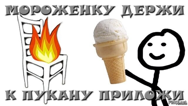 Угомонись