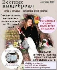 20+ любопытных идей в интерьере, которые можно воплотить своими руками