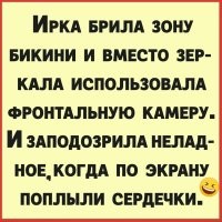 Бывает ещё интересней.