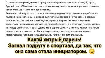 Нелепые ситуации, которые могли произойти только с девушками