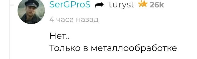 Неважно. Главное не только:
