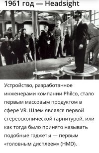 Ну так чего предсказывать, стереоскопы задолго до этого были.