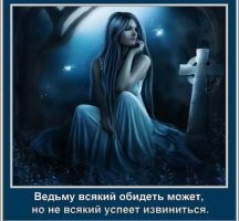 Йожика картинки. Выпуск 237