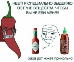 Американец установил рекорд, съев 10 самых острых перцев в мире за 33 секунды