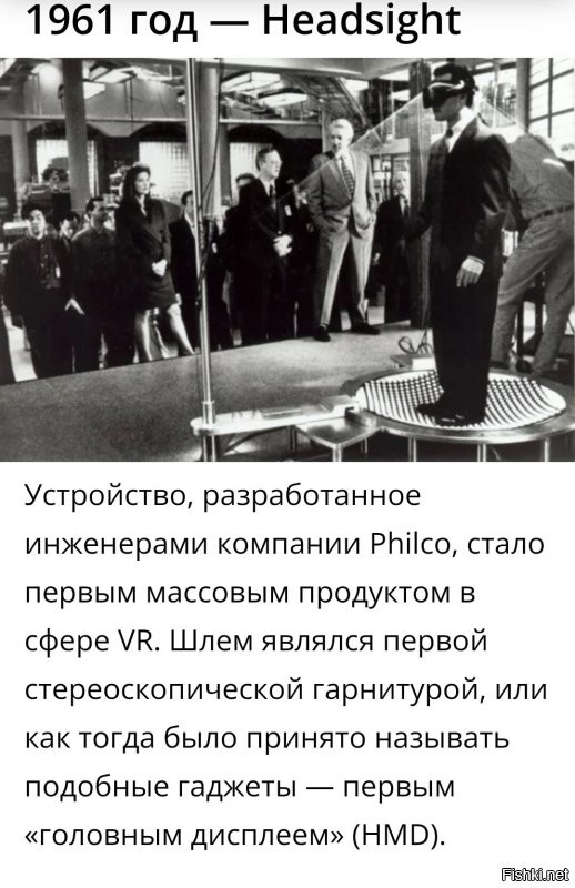 Ну так чего предсказывать, стереоскопы задолго до этого были.