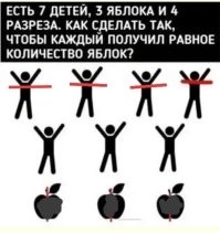 Чёрный юмор и садистские стишки