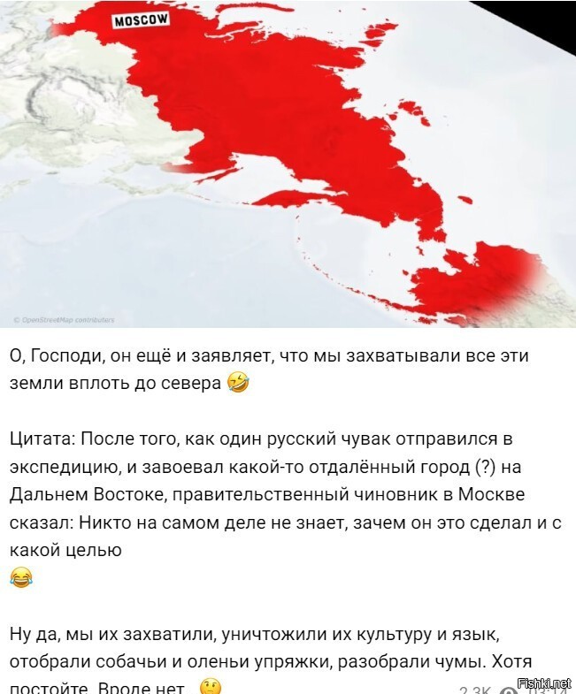 Кому-нибудь надо сделать канал на YouTube, в котором будут рассказывать "откуда пошла есть" сша, как потомки европейских маргиналов и преступников уничтожили индейцев Северной Америки, как они перевозили негров из Африки и что они с ними делали, как влезали в чужие страны и грабили их, вывозя и ископаемые, и драгоценности, и рабов. Да много чего можно будет рассказать на этом канале.