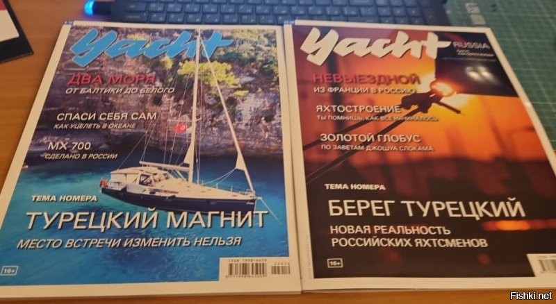 новые номера, кстати)