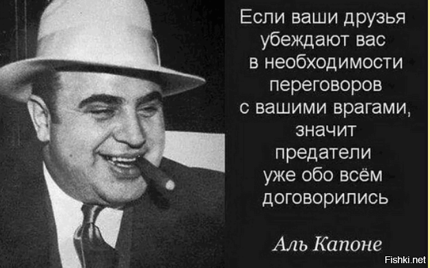 Политический новостной мониторинг событий в мире. Выпуск 279