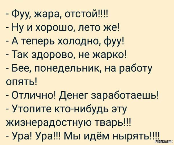 Скрины из соцсетей