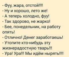 Скрины из соцсетей