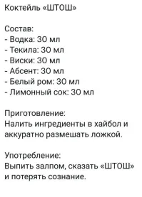 150 гр? Это что за дети здесь тусуются?