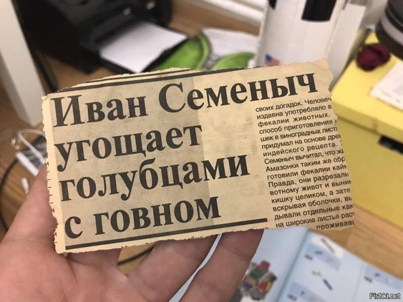 Заголовки новостей, которые рассказывают о мире, в котором мы живем больше, чем учебники по истории