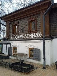 А это кабак на утро после пятницы