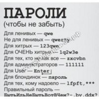 Йожика картинки. Выпуск 238