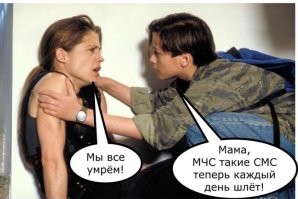 Йожика картинки. Выпуск 238