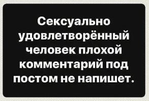 Йожика картинки. Выпуск 238