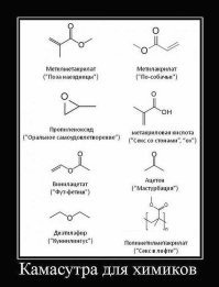 Йожика картинки. Выпуск 238