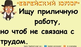Йожика картинки. Выпуск 238