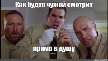 Кондуктор, нажми на тормоза: о пассажирах, спешащих по своим пассажирским делам