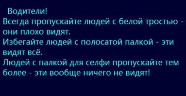 Йожика картинки. Выпуск 238