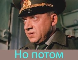 Обязательно развалится.