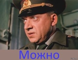 Йожика картинки. Выпуск 238