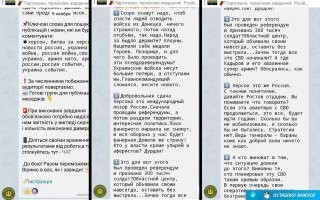 Что с со светом хохлы?