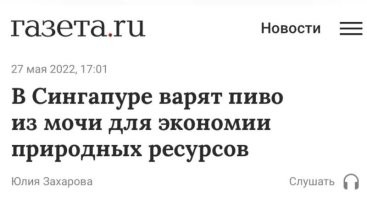 Пфф. Краснодарское попробуйте!
Такое ощущение, что мочу даже не варили
