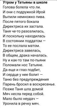 Алкопост на вечер этой пятницы