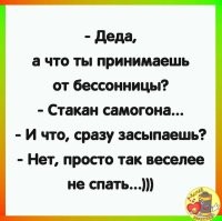 Алкопост на вечер этой пятницы