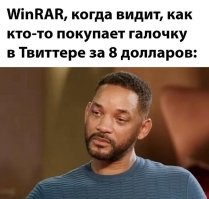Покупает Галочку, которая не умерла?