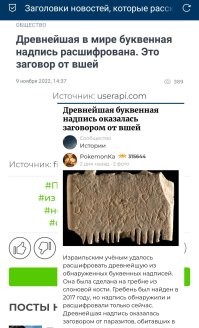 Заголовки новостей, которые рассказывают о мире, в котором мы живем больше, чем учебники по истории