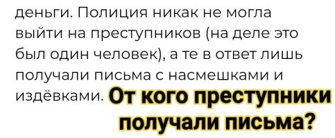 Может отправляли?