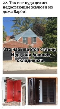 27 страшных и нелепых зданий, которым поможет только пожар