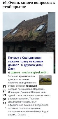 27 страшных и нелепых зданий, которым поможет только пожар