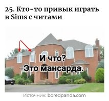 27 страшных и нелепых зданий, которым поможет только пожар