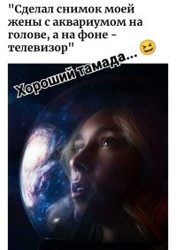 "Я заснял!": 20+ интересных снимков, которыми поделись пользователи сети