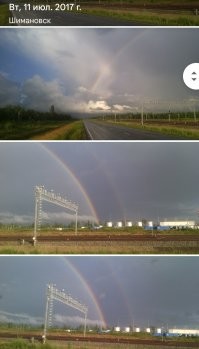 "Я заснял!": 20+ интересных снимков, которыми поделись пользователи сети