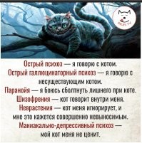 Весёлые картинки