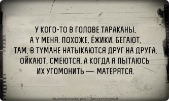 Весёлые картинки