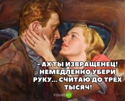 Весёлые картинки