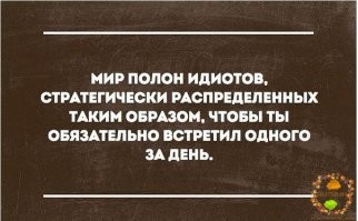 Весёлые картинки