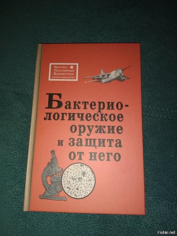 Рано ещё книги хоронить. После Третьей Мировой пригодятся..