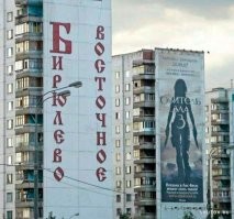 12 самых страшных мест, куда отправляются только смелые туристы