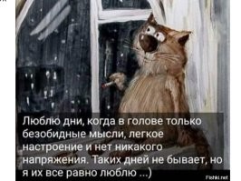 Смешные и познавательные картинки